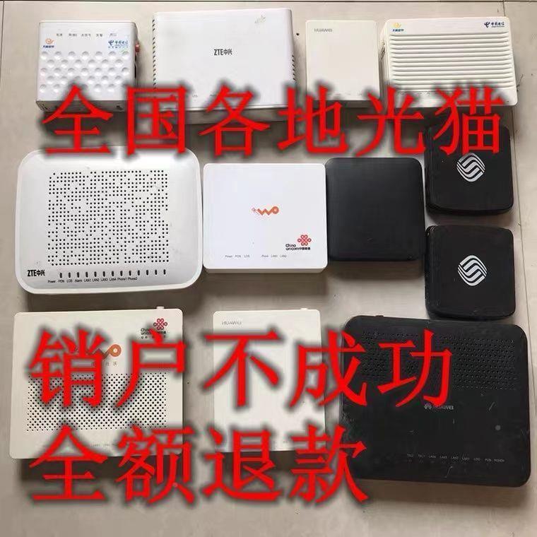 现货速发退网机顶中国移销设备户置地/升降晾晒衣架
