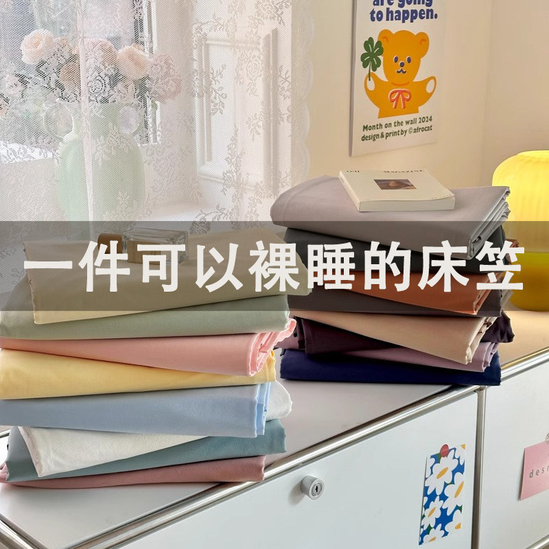 速发单件0笠水洗棉床罩防垫保护罩纯色2床2新款防尘套裙罩