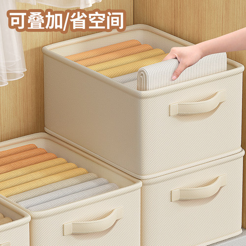 速发分层衣服收纳箱家用纳柜收衣整理盒衣物子裤收纳储物筐子布艺
