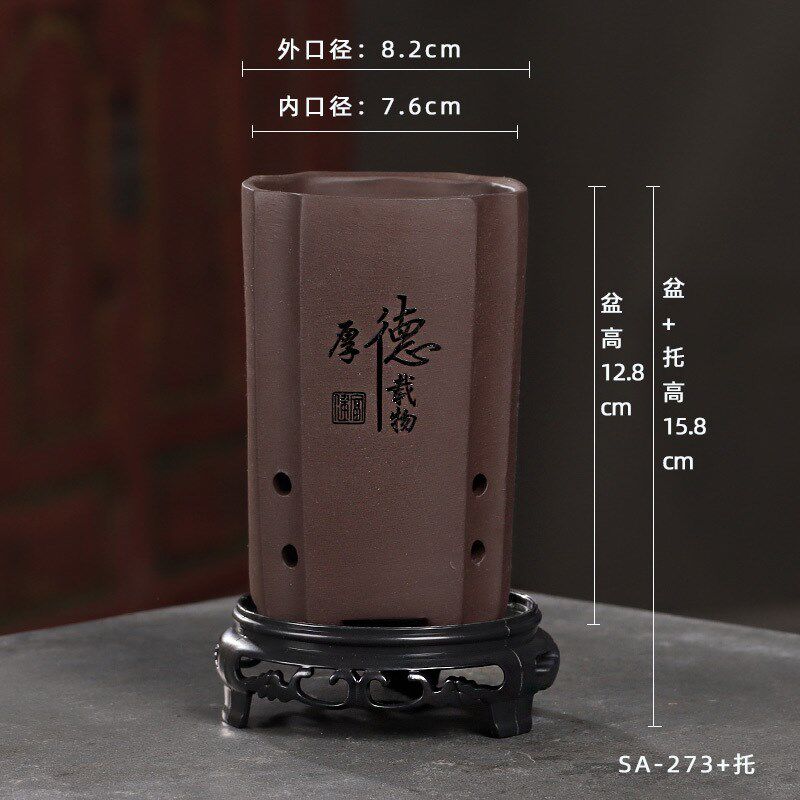 速发四方高款紫砂兰花蝴兰兰君子兰托气陶瓷蝶草盆多肉花盆专用带
