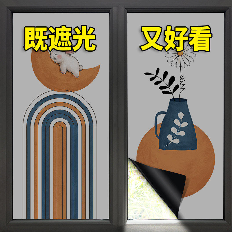 速发窗户玻璃贴纸全遮光电静磨砂窗纸防窥防走光隔晒遮膜太膜防热