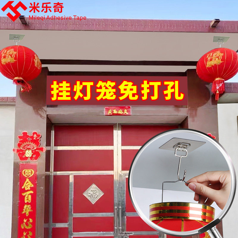速发大钩口灯笼挂门强力粘胶贴倒承重装饰庭院免打孔台吊顶勾挂粘