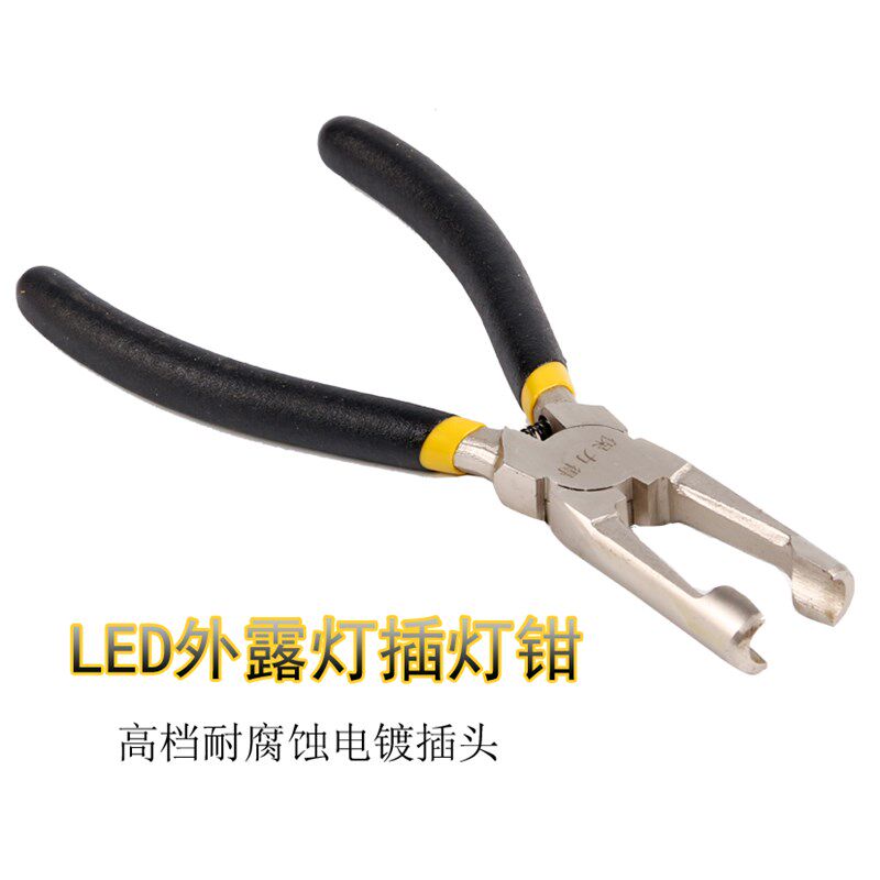 速发外漏灯插灯钳子字孔装灯穿孔灯安布发光排点阵字钳灯珠夹持钳