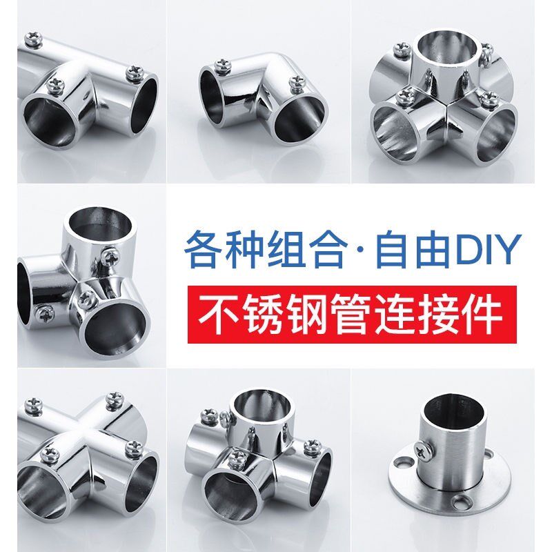 速发25/2连接件圆管弯头固定卡扣钢管不锈钢货架接头紧固件黑
