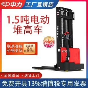 速发1.5吨2吨搬型堆高车升高托盘小运堆垛车液压升降装卸小叉