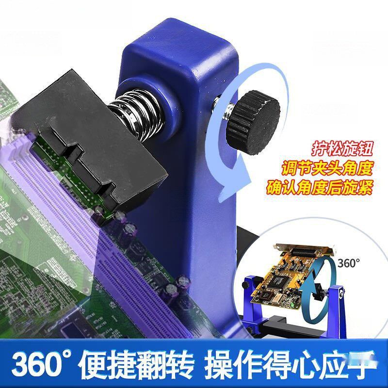 速发焊接支架辅助夹持底座脑电P手机维修拆装固定工具夹