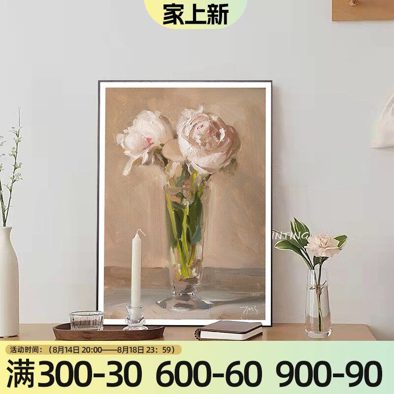 速发卧室床头装画艺术感欧背客厅沙发式景墙复古挂饰画玫瑰花餐厅