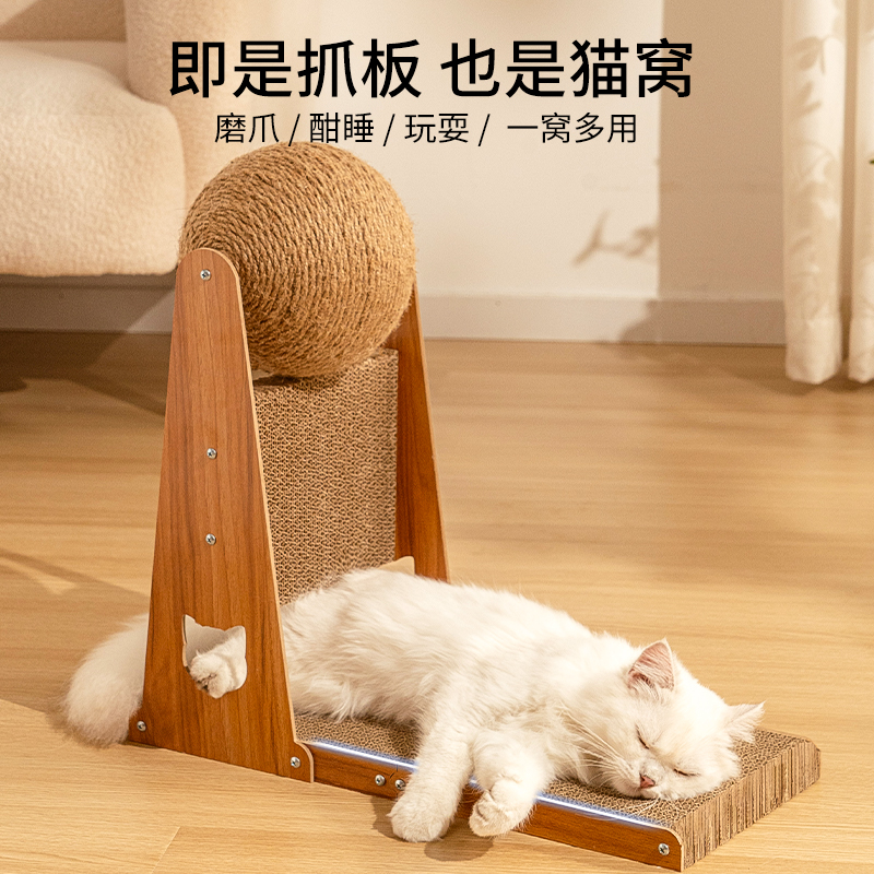 速发猫抓板耐磨不掉屑猫咪立式剑麻球板爪猫猫窝一体磨爪器防抓猫