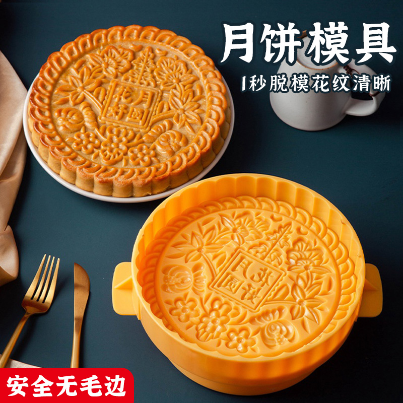 速发月饼模磨新款2024手压式家0一斤广式烘焙造型具具5用0克大号