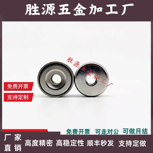 现货圆形磁铁平头螺栓止动型 NHXCC8 10 12F 20 15 - 2 3 4 4.5 5