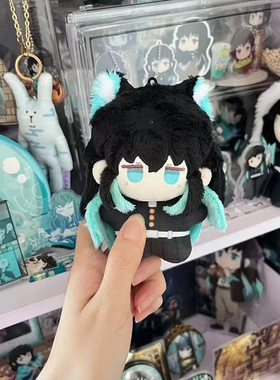 鬼灭之刃时透无一郎海星体努努体10cm棉花娃娃高颜值毛绒玩偶公仔