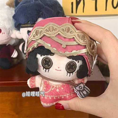 第五人格舞女10cm棉花娃娃公仔