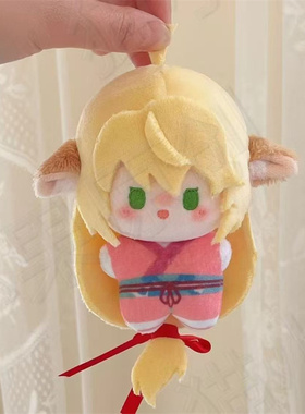狐妖小红娘涂山苏苏属性10cm棉花娃娃高颜值毛绒玩偶公仔动漫周边
