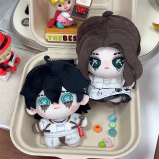 第五人格心理学家病患10cm棉花娃娃可爱毛绒玩偶同人公仔游戏周边