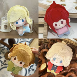 埃克斯亚瑟唐晓翼温莎属性10cm棉花娃娃可爱毛绒玩偶公仔同人周边