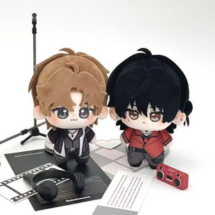 恒星时刻南乙秦一隅属性10cm棉花娃娃高颜值毛绒玩偶公仔小说周边