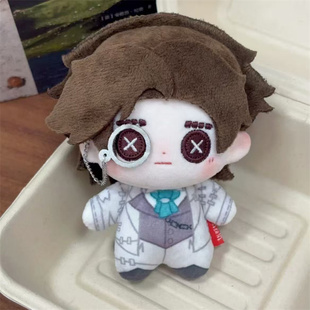 第五人格小说家属性10cm棉花娃娃可爱毛绒玩偶同人小公仔游戏周边