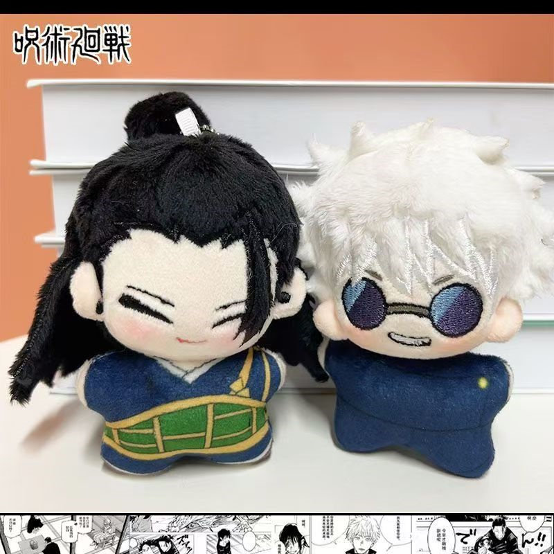 咒术回战夏油杰10cm棉花娃娃