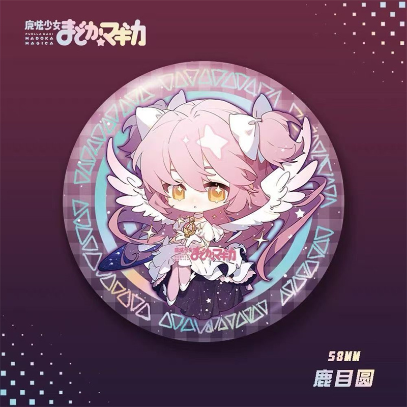 魔法少女小圆鹿目圆吧唧徽章