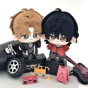 恒星时刻秦一隅南乙属性10cm棉花娃娃高颜值毛绒玩偶公仔小说周边