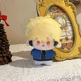 时光代理人夏斐陆光程小时刘枭10cm棉花娃娃毛绒玩偶公仔动漫周边