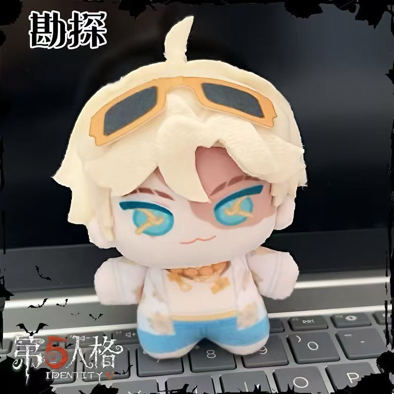 第五人格勘探员棉花娃娃