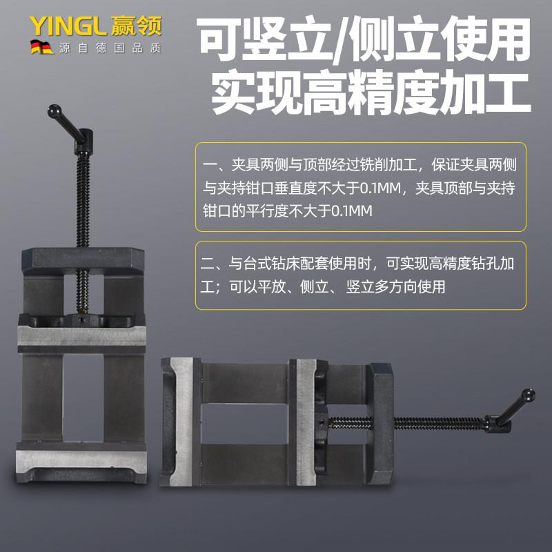 速发钻床精密角固式平口钳 雕刻机钻铣床用台钳夹具4寸6寸