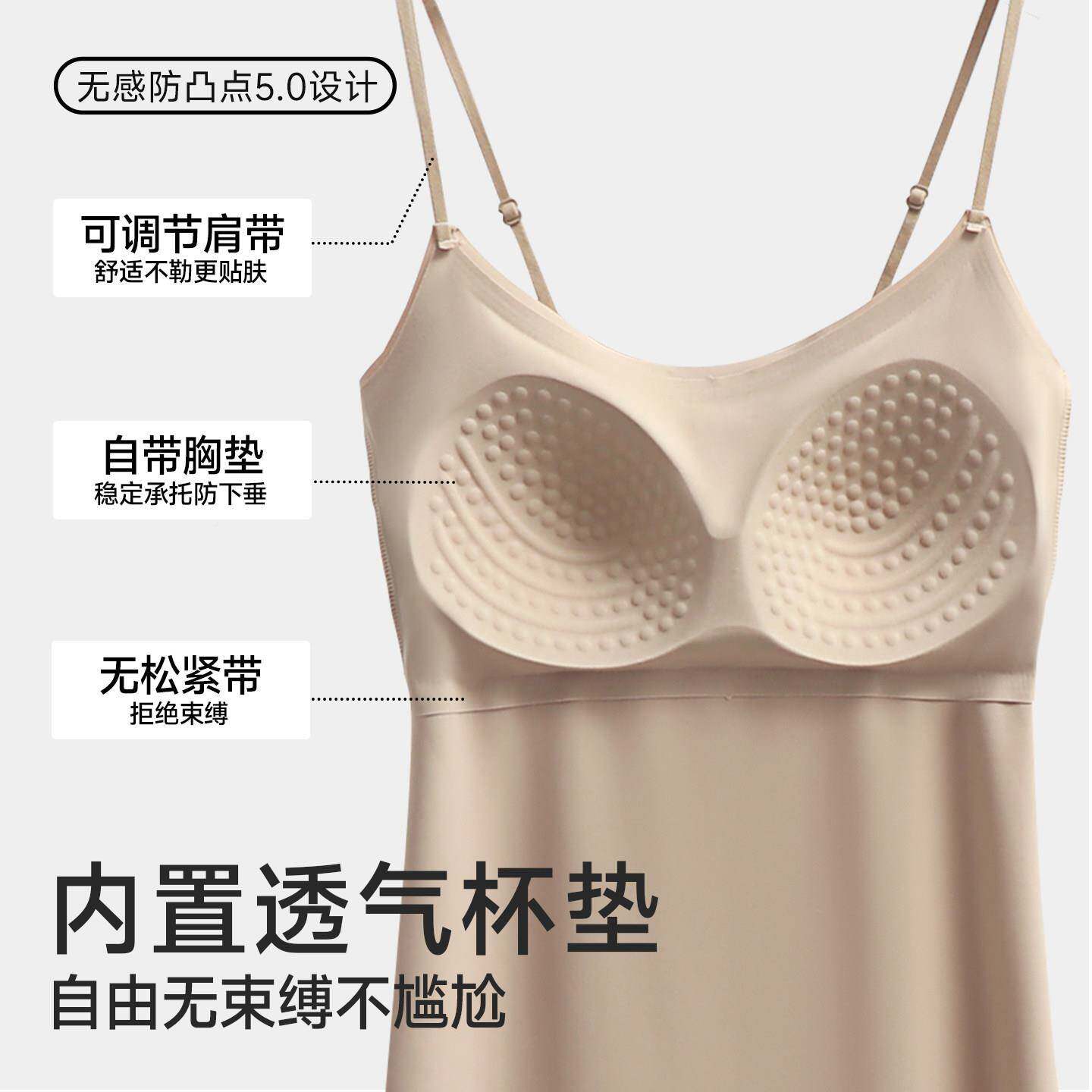 吊FUZ带打底裙无痕带裙胸垫衬裙裙紧身内装衬洋旗袍吊带肤色长版