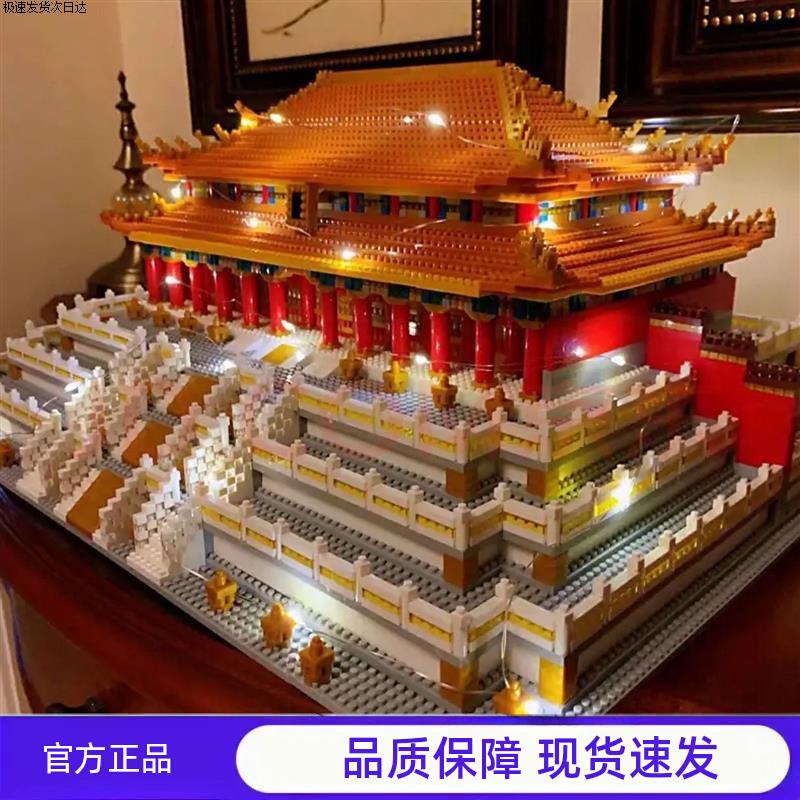 故宫太和殿榫卯积木玩具男孩益智拼装拼图3d立体适用于乐高中国风