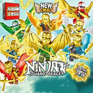 汇集乐品201幻影黄金忍者带翅膀人仔飞镖益智拼装小颗粒玩具积木