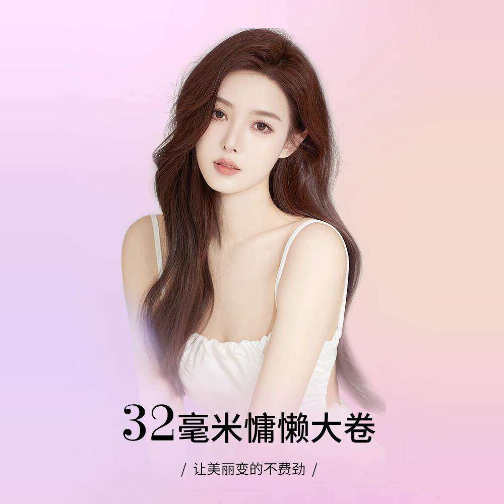 敏煌卷发棒大卷大波浪烫发器女持久定型女宿舍卷发神器32mm电卷棒