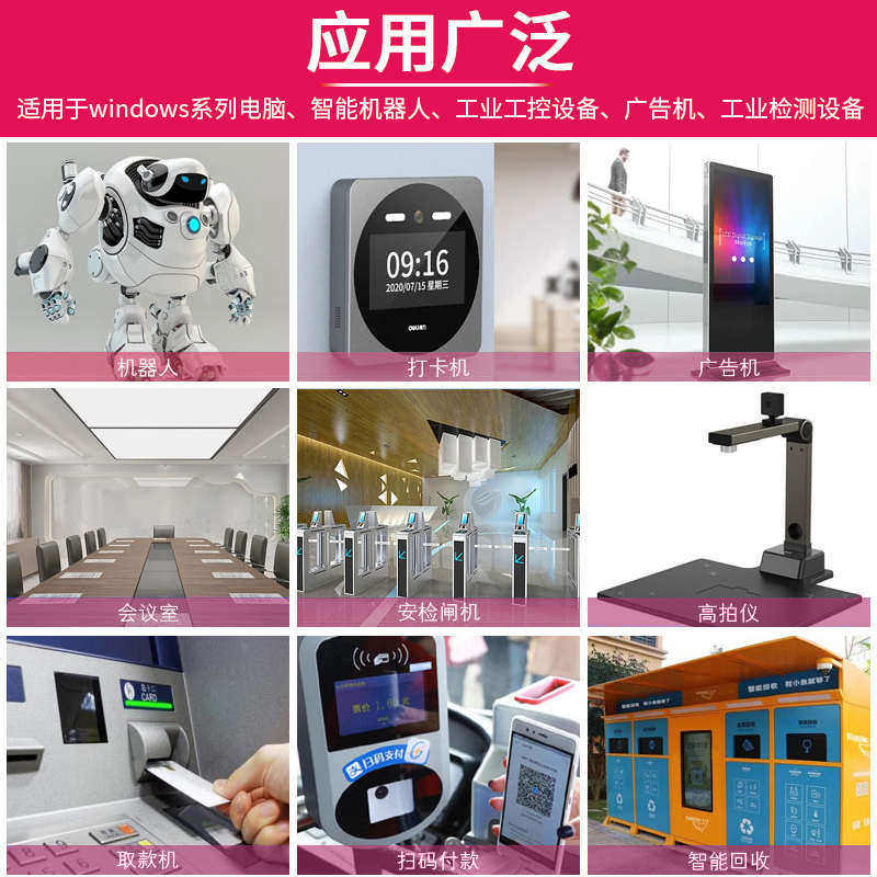 500万红外夜视补光1080P逆光低照度安卓工业相机无畸变USB摄像头