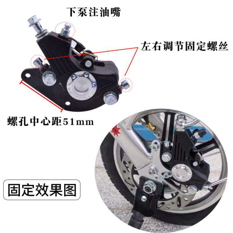 14寸代驾车大油刹改装折叠电动车双活塞碟刹加厚耐磨防水刹车片