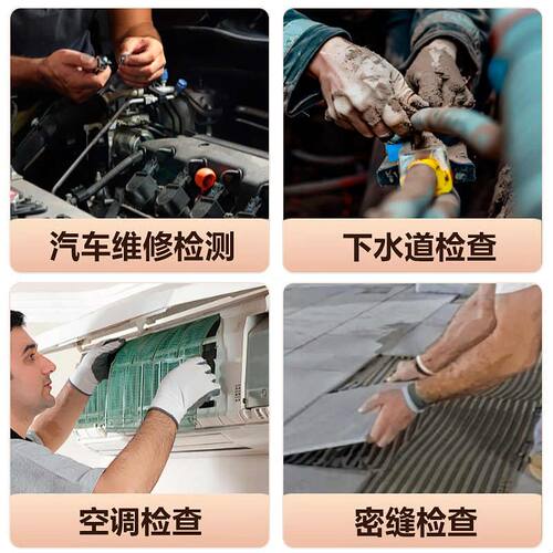 CAKI高清工业内窥镜汽车维修发动机积碳工业下水管道空调检测探视