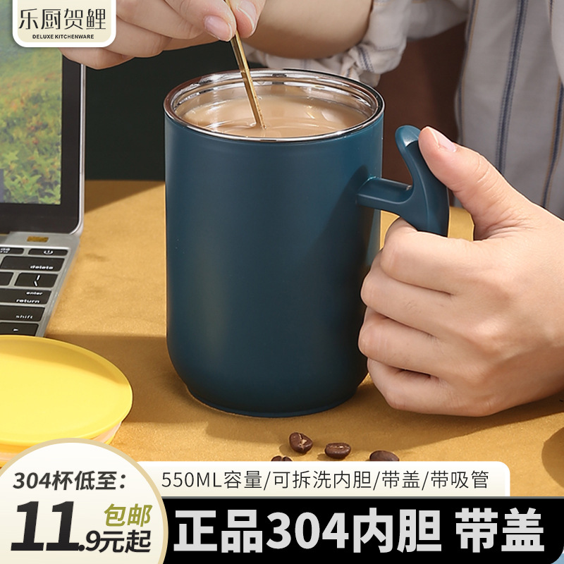 马克杯带盖304不锈钢杯泡茶杯儿童家用喝水杯子吸管杯情侣咖啡杯