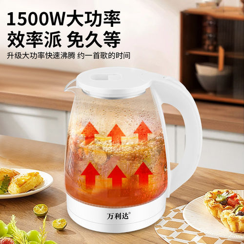 万利达316L不锈钢烧水壶家用高硼硅玻璃电热水壶智能保温养生茶壶