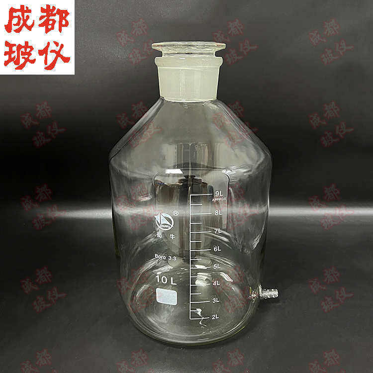 高硼硅具下咀试剂瓶 60ml~5万ml 小口/广口具小嘴放水瓶蒸馏水瓶