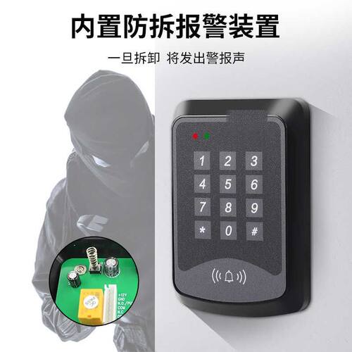 高优K03密码门禁系统一体机ID卡IC卡刷卡密码门禁玻璃门单门套装