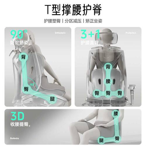 OES护腰坐垫久坐办公神器椅垫靠背一体人体工学乳胶支撑腰部靠垫