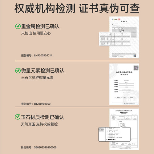 玉来顺天然玉石眼部拨筋棒面部专用脸部抓眼睛按摩疏通点穴刮痧板