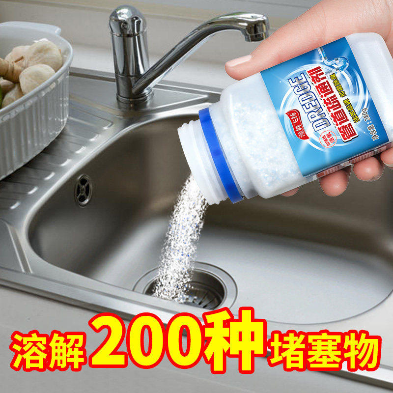 管道疏通剂强力溶解厨房下水道油污清洁棒通厕所马桶神器地漏堵塞