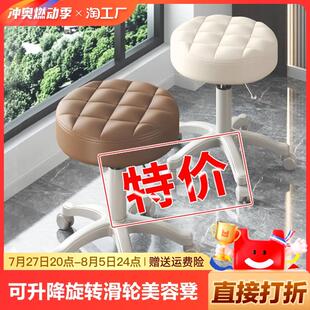 美容凳旋转滑轮大工凳美甲凳理发店美发剪发椅子移动结实滑动专用