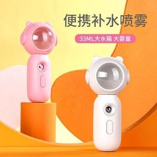 补水仪蒸脸喷雾机家用充电补水仪手持皮肤测试美容仪加湿器非纳米