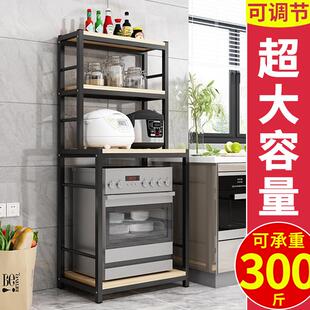 多层收纳储物架烤箱微波炉架洗碗机架 家用厨房消毒柜置物架落地式