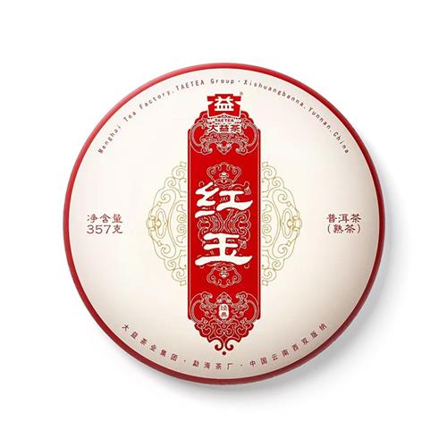 大益茶普洱茶2023年红玉熟茶云南七子饼茶357g熟普2301批7572口粮