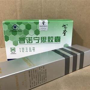 真正不刮码防伪查询北京知蜂堂蜂胶胶囊专柜正品普诺宁思