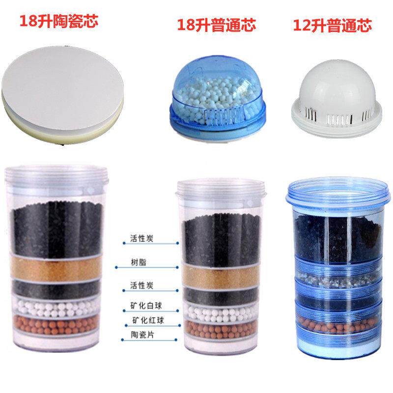 滤芯饮水机净水桶陶瓷膜滤芯自来水过滤净水器净化活性炭通用配件