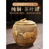 黄铜五牛茶叶罐大号家用室内防潮存储密封罐客厅中式 高档礼品摆件