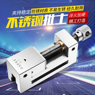 不锈钢高精度手动精密平口钳角固式批士钳子十字直角老虎钳磨床台