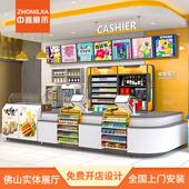 中嘉超市压克力全钢收银柜台展示柜一体柜台便利店简易前台小型吧